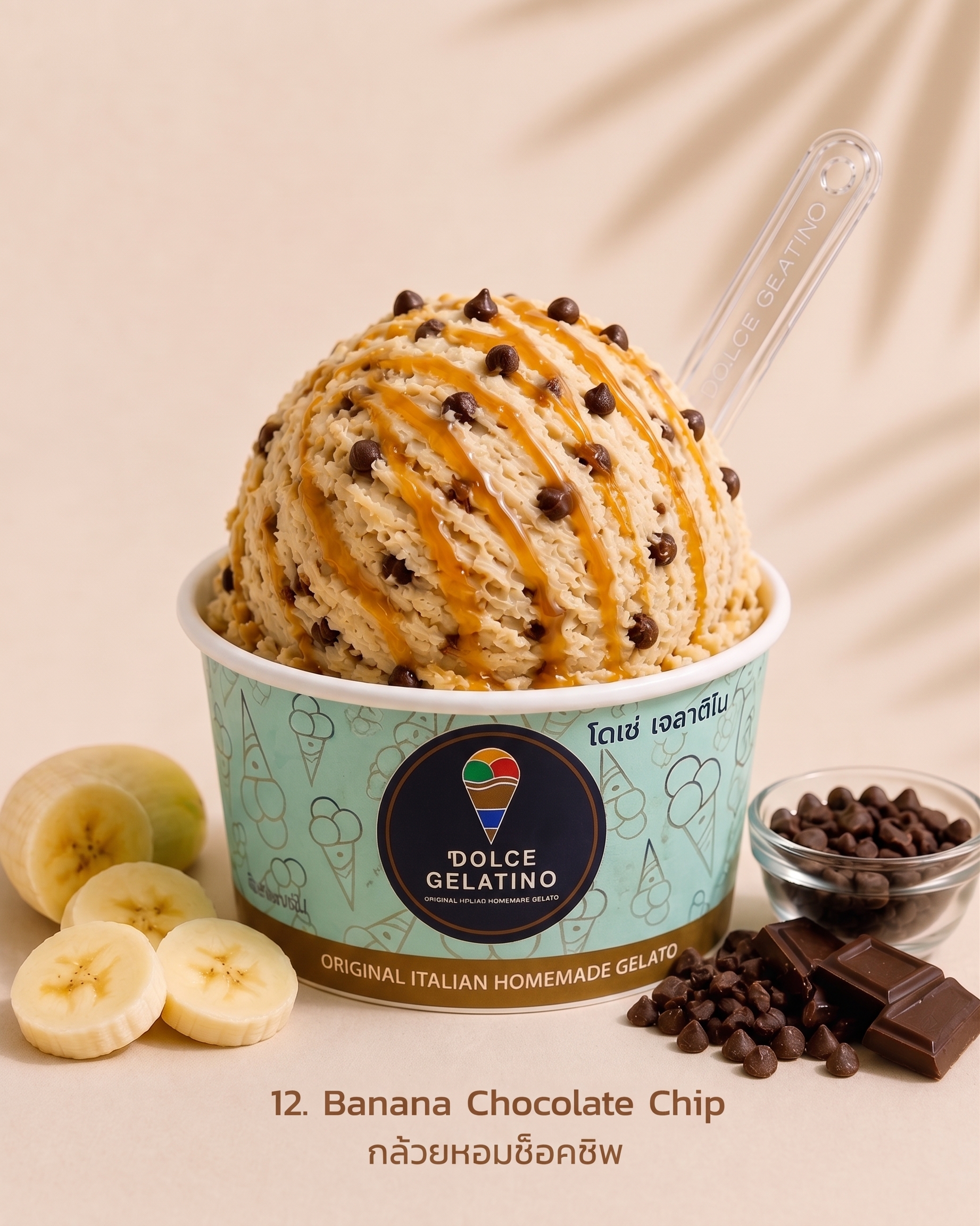 Gelatino_Product