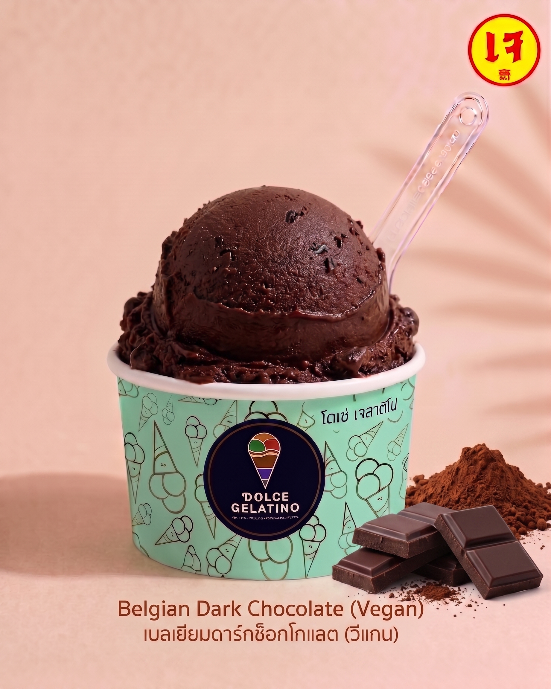 Gelatino_Product