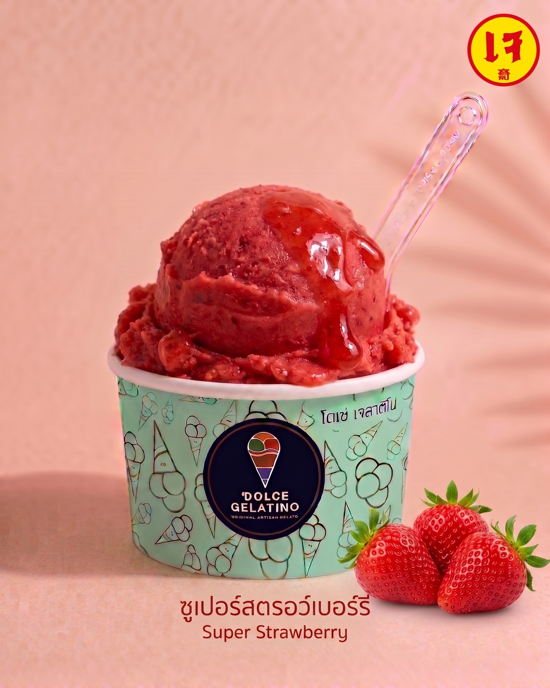 Gelatino_Product