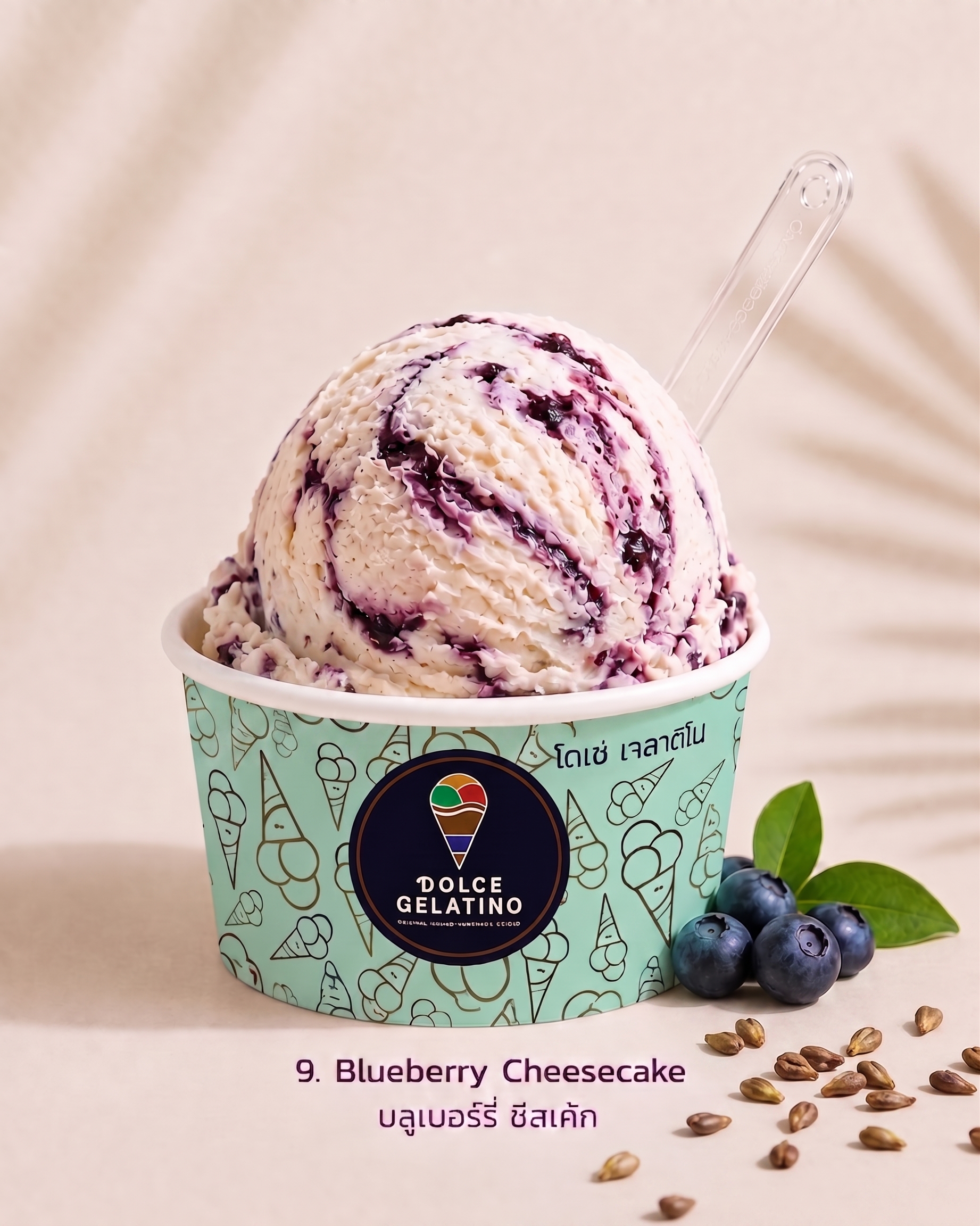 Gelatino_Product