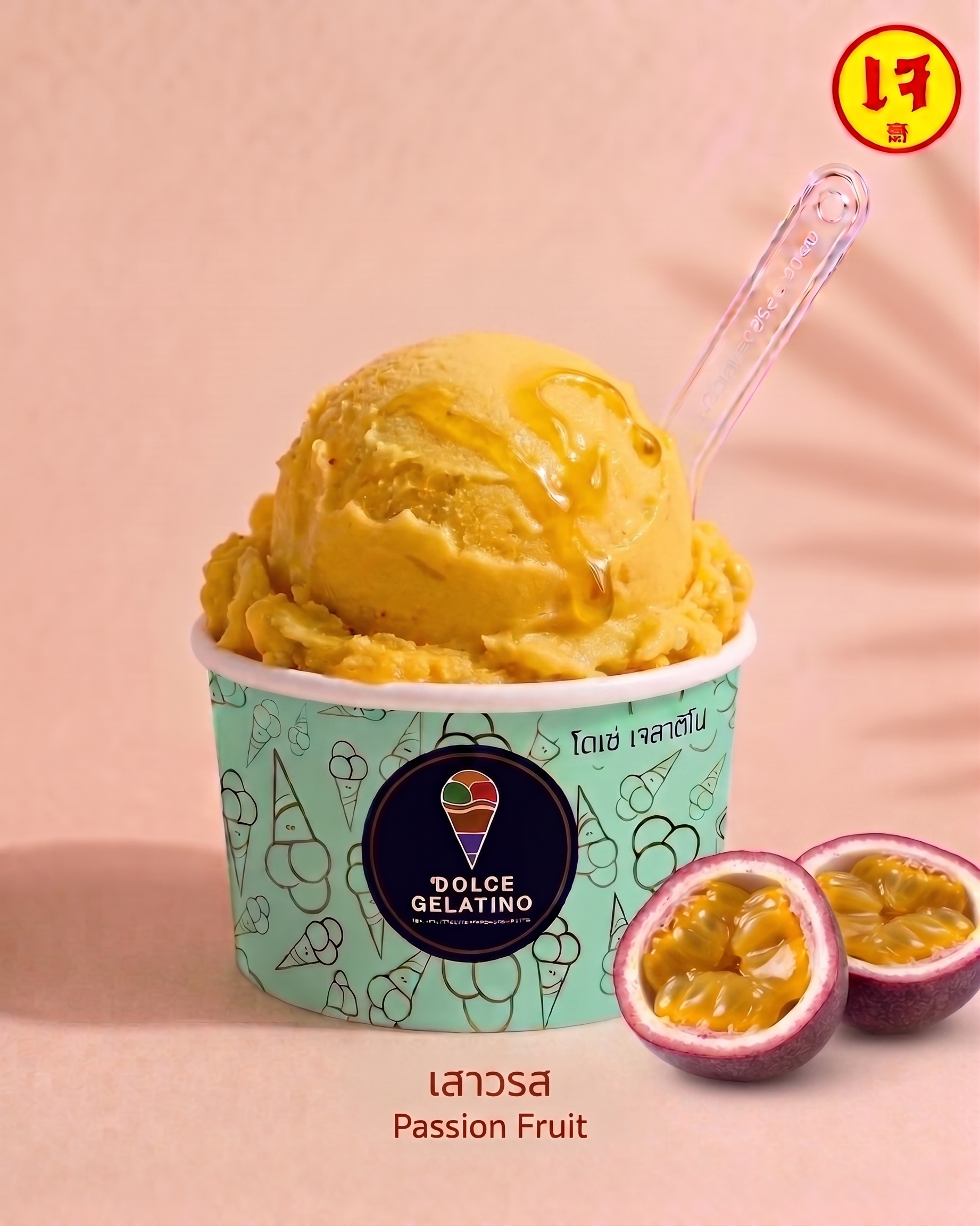 Gelatino_Product