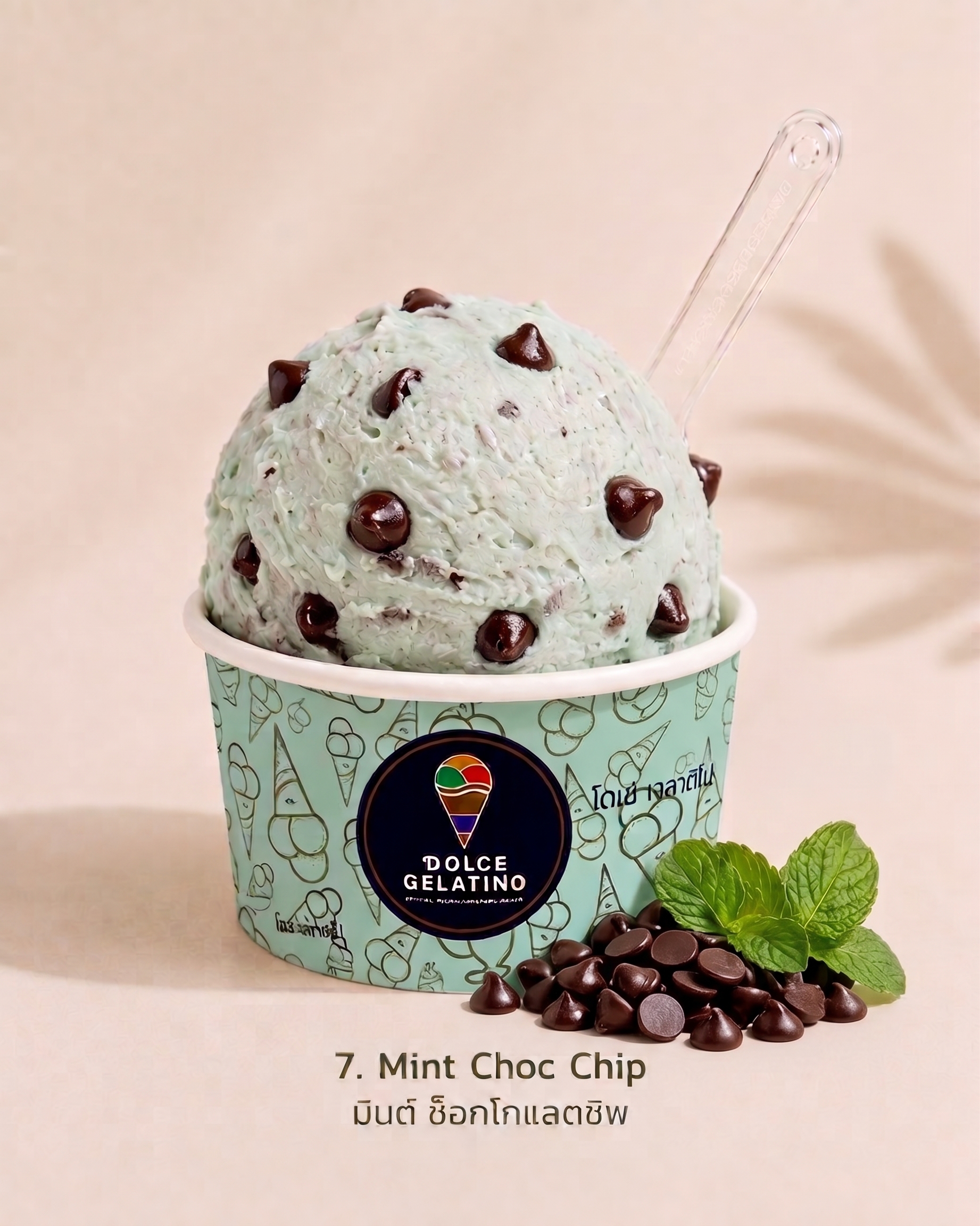 Gelatino_Product