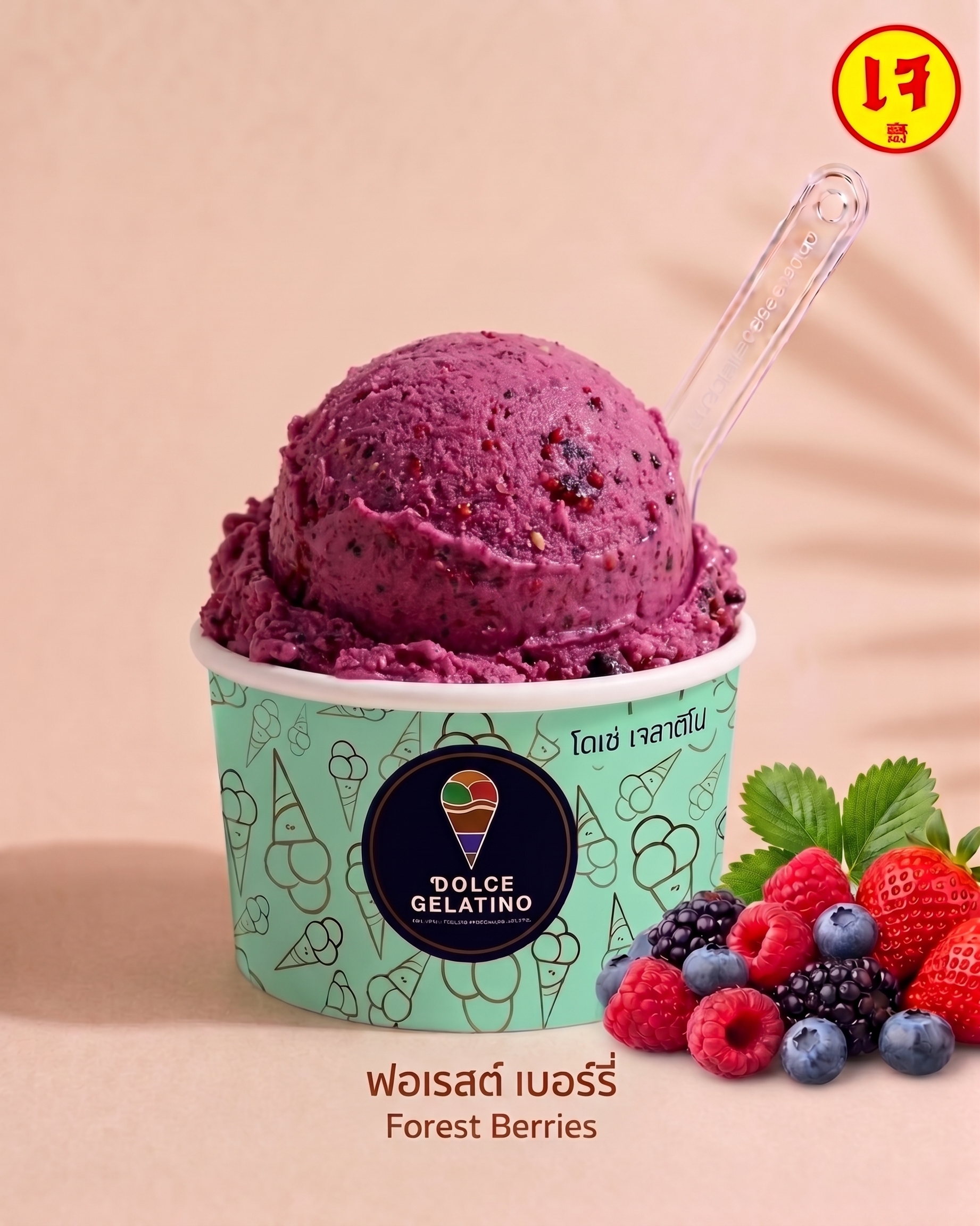 Gelatino_Product
