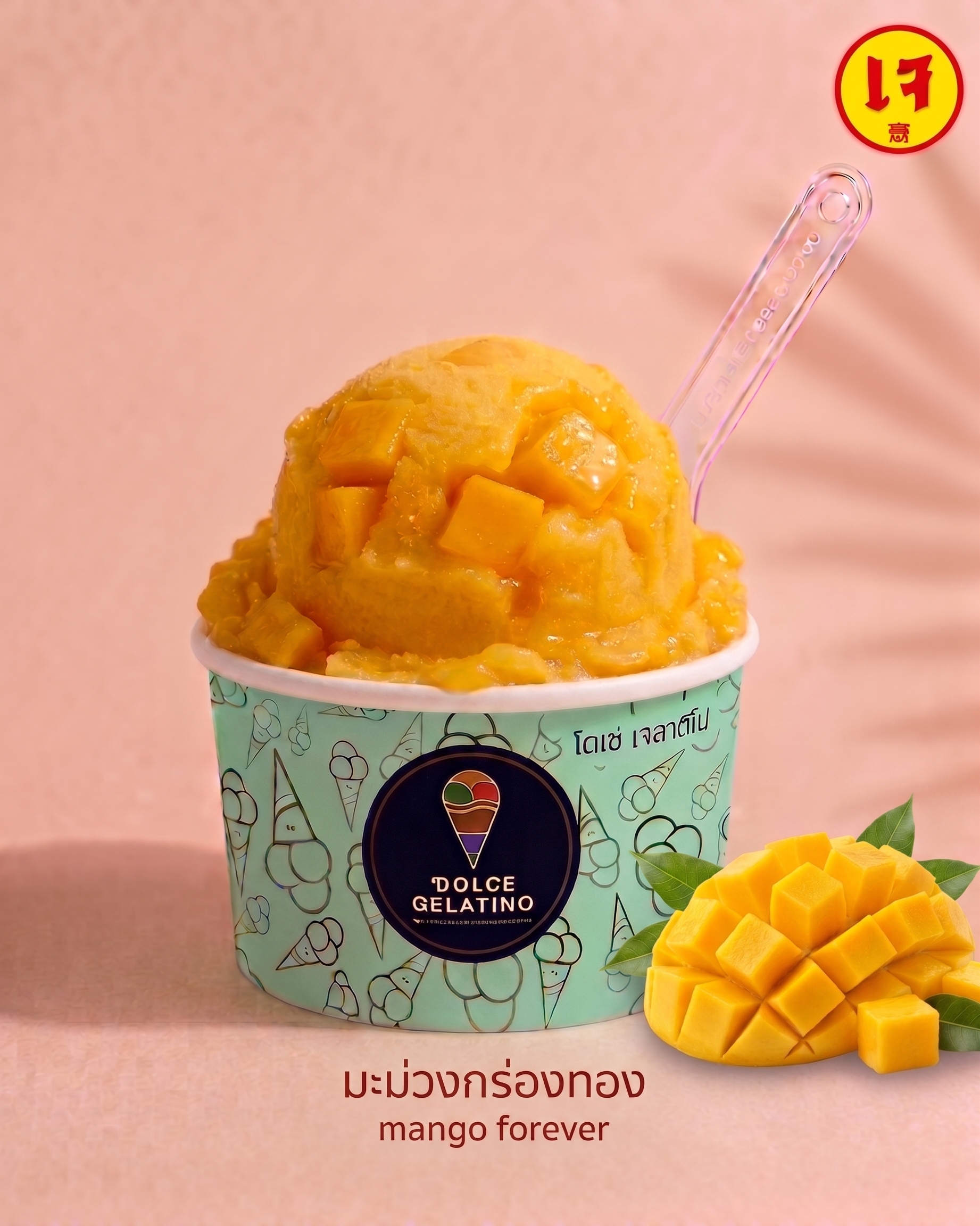 Gelatino_Product