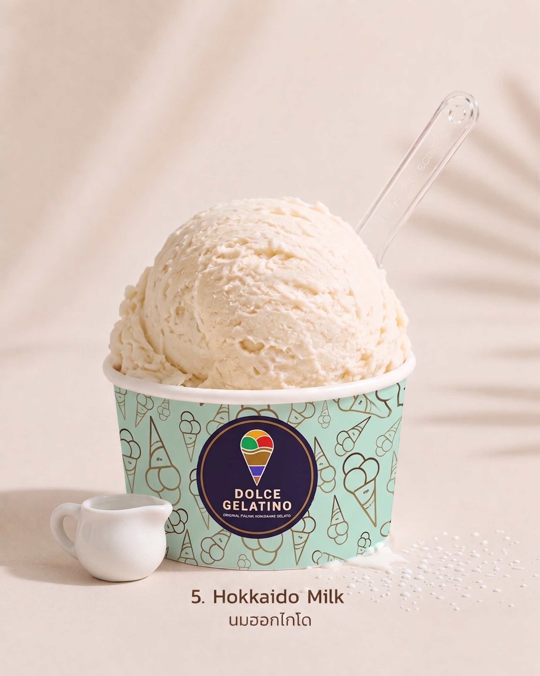Gelatino_Product