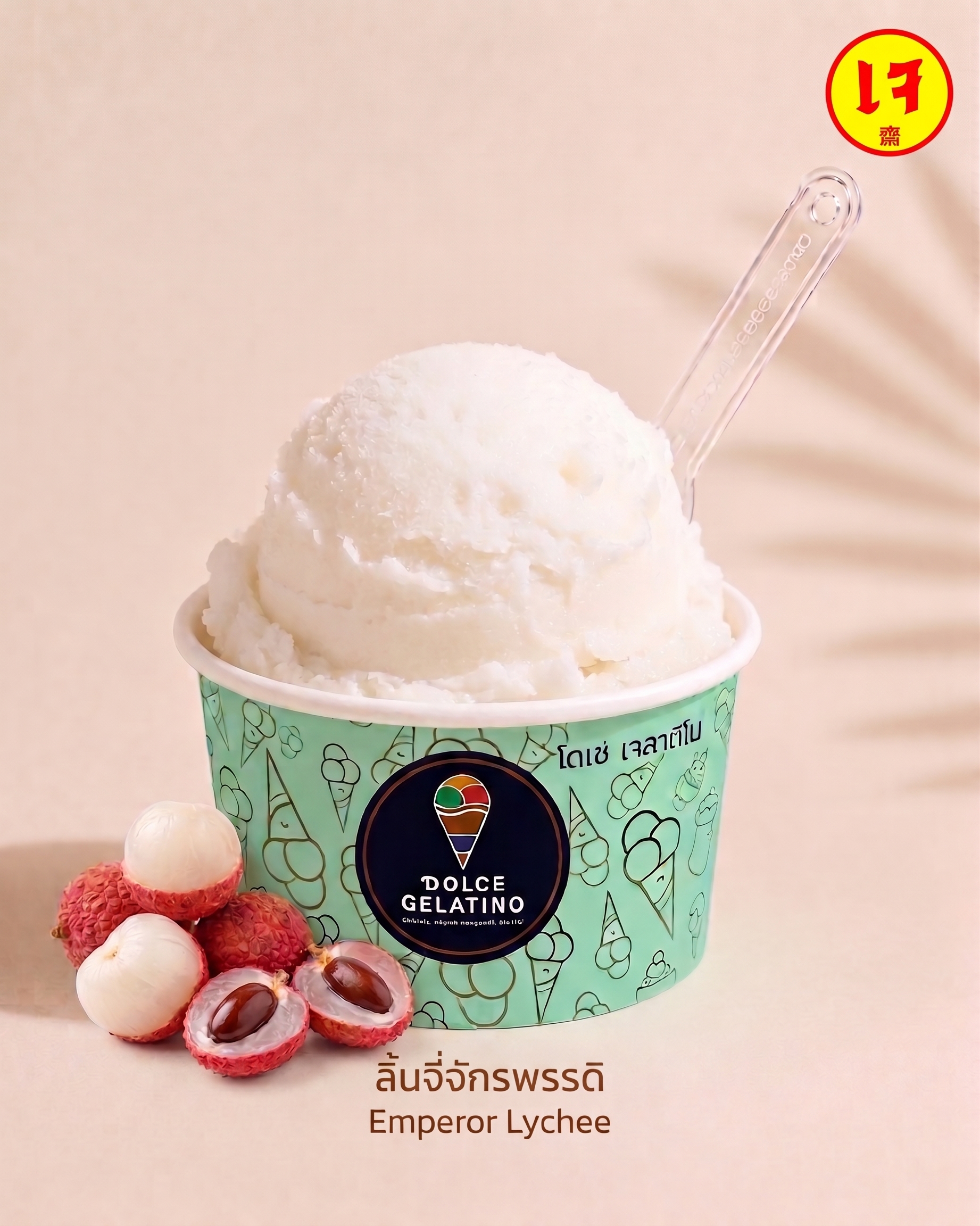 Gelatino_Product